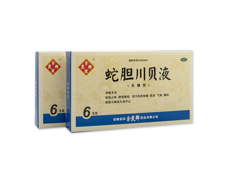 蛇膽川貝液(無糖型)