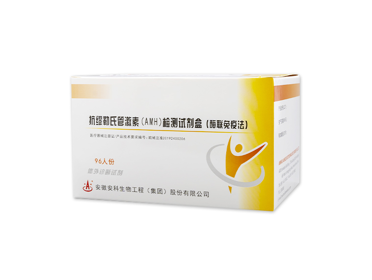 抗繆勒氏管激素（AMH）檢測試劑盒（酶聯免疫法）