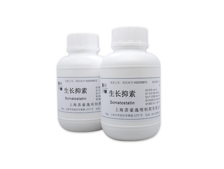 多肽原料藥:生長(zhǎng)抑素