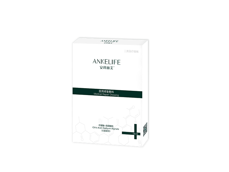 醫用修復敷料(檸檬酸面膜)