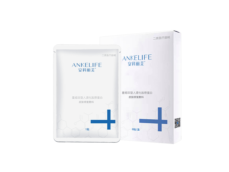 醫(yī)用修復(fù)敷料(面膜)