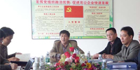 關(guān)于確定第一批市級(jí)社區(qū)黨建工作示范點(diǎn)等先進(jìn)典型